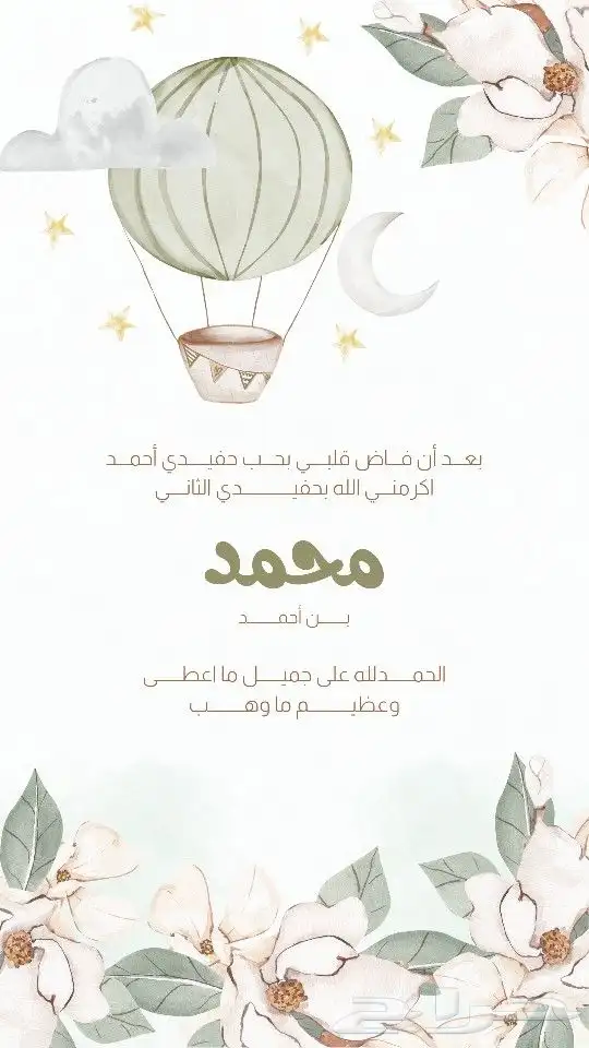 مصممة اعلان تجاريه دعوات الكترونيه. تصميم متجر الكتروني 36