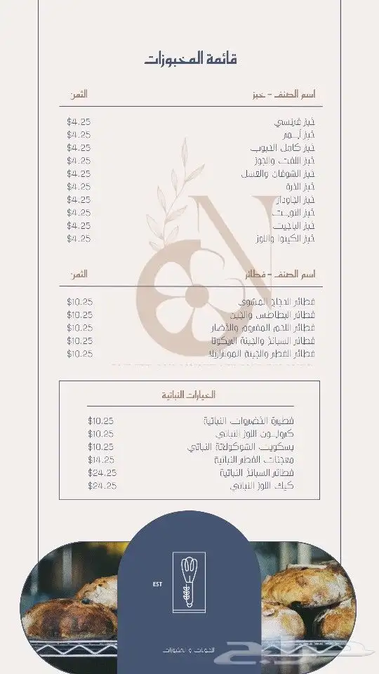 مصممة اعلان تجاريه دعوات الكترونيه. تصميم متجر الكتروني 13