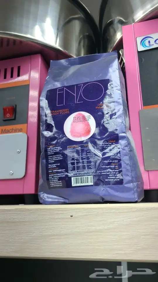 للبيع الة فشار والة غزل البنات وسلاقة ذرة 9