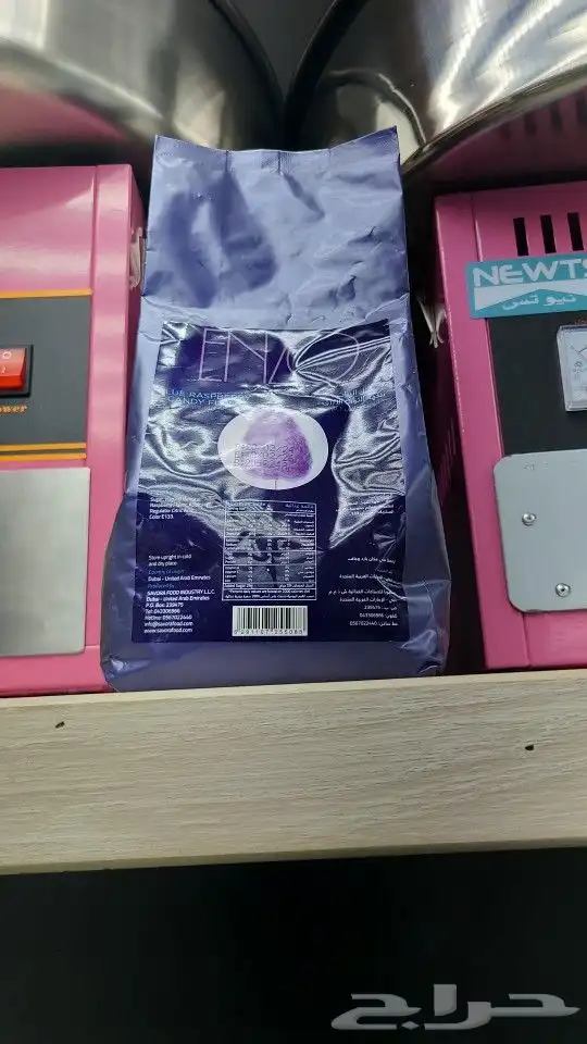 للبيع الة فشار والة غزل البنات وسلاقة ذرة 10