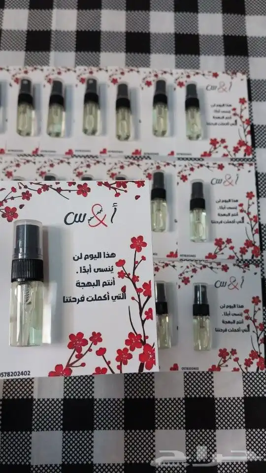 خصم وخصم نص السعر لكروت التوزيعات 0