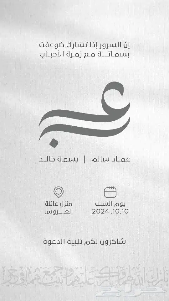 مصممة اعلان تجاريه دعوات الكترونيه. تصميم متجر الكتروني 33