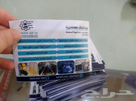 طباعه  مطبوعات ستكر بوكسات بنر  اكواب فواتير بكج عبايات 7