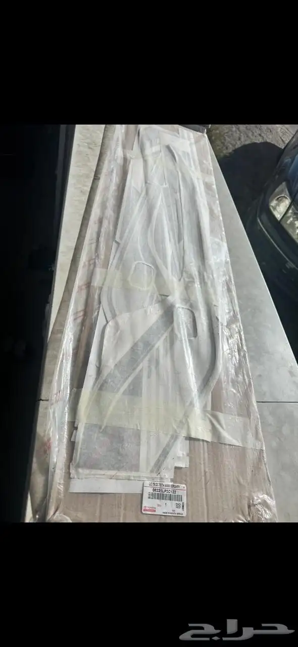 شطرطون شاص بريمي 22 70 عام( اصلي) 2