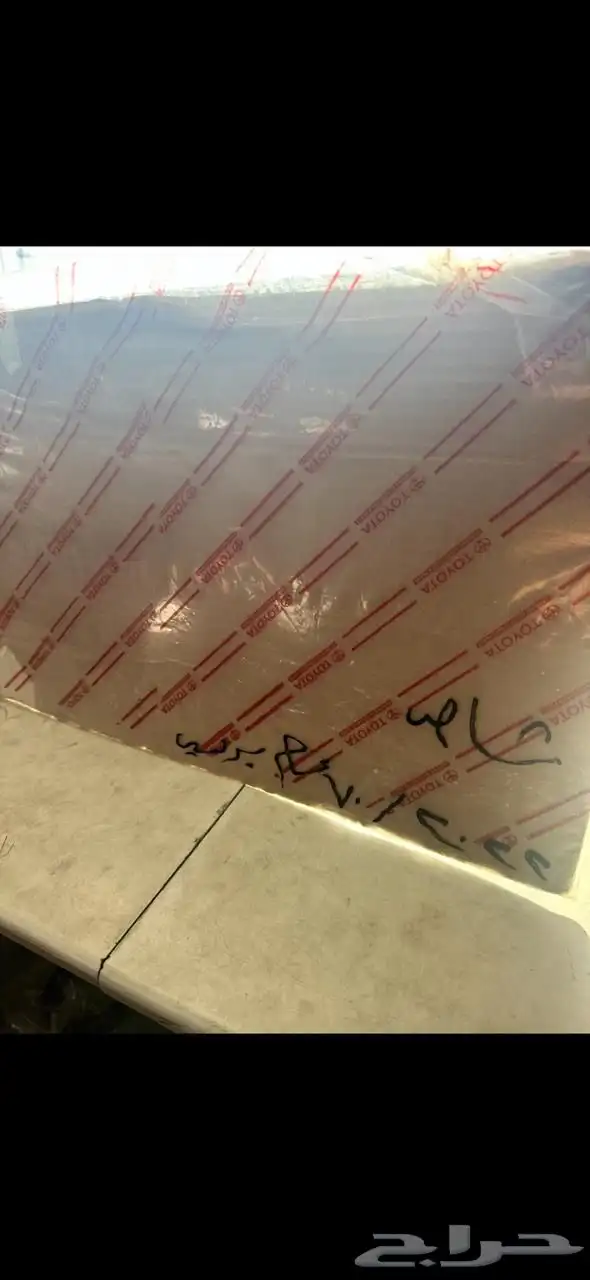 شطرطون شاص بريمي 22 70 عام( اصلي) 3