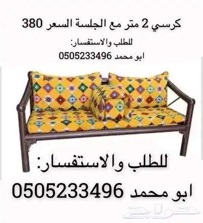 خيام هرميه بيوت شعر مضلات طرابيل مطارات ماء جلسات اغطيه كراس 1