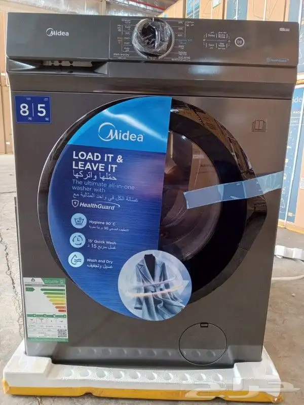 اجهزه كهربائية المنزلية جميع انوع لشركات 1