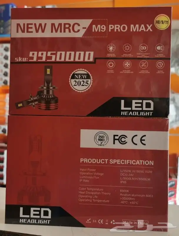 كشافات ولدات سيارات 8