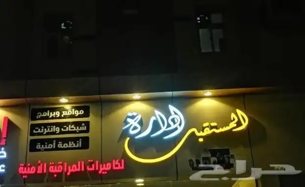 دعايه واعلان حروف بارزه كلادينج طباعه 17