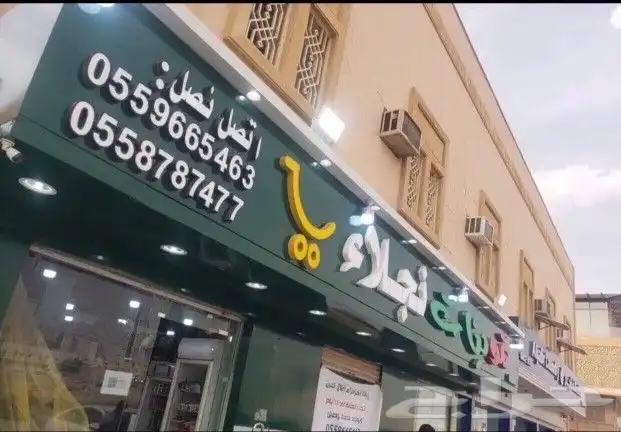 دعايه واعلان حروف بارزه كلادينج طباعه 4