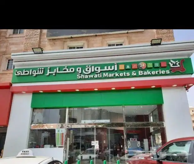 دعايه واعلان حروف بارزه كلادينج طباعه 7