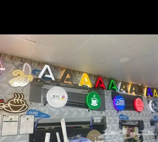 دعايه واعلان حروف بارزه كلادينج طباعه 2