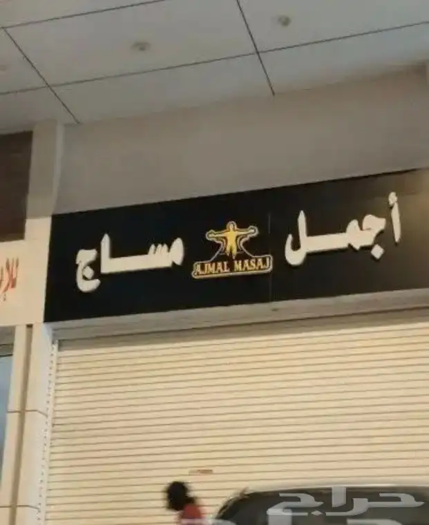 دعايه واعلان حروف بارزه كلادينج طباعه 10