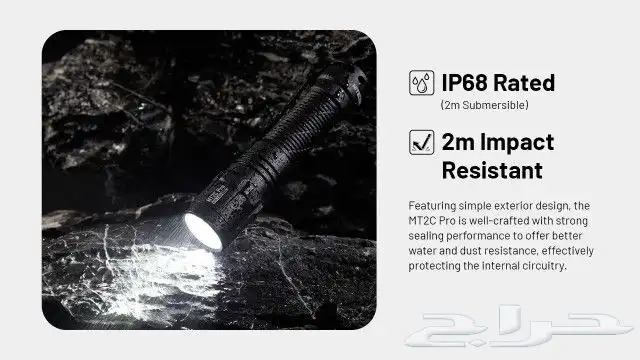 كشاف يدوي نايت كور MT2C PRO لومن 1800 مدى الإضاءة 520 متر 5