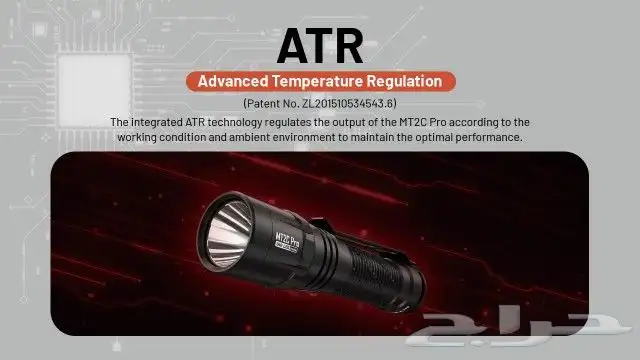 كشاف يدوي نايت كور MT2C PRO لومن 1800 مدى الإضاءة 520 متر 3