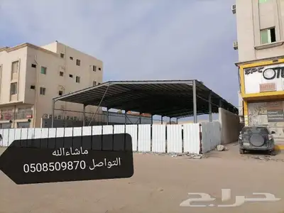 مضلات سواتر الدمام 8