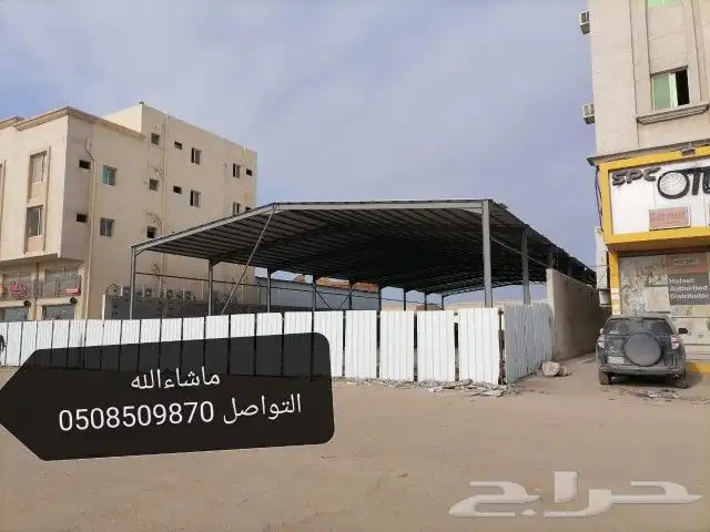 مضلات سواتر الدمام 8