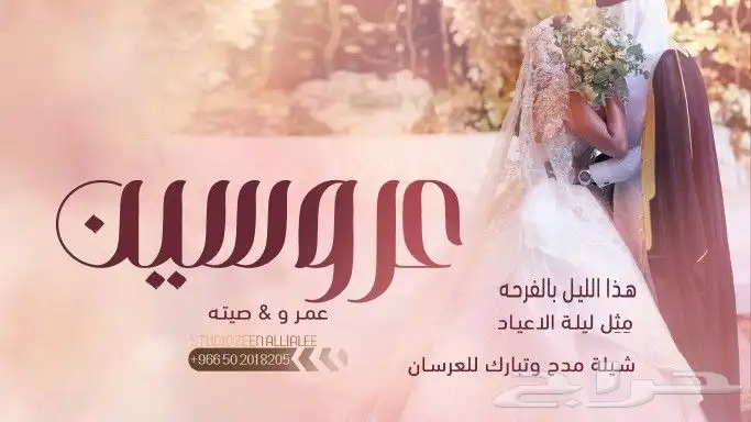 شيلات تخرج زفات تخرج اغاني تخرج استديو شيلات 2