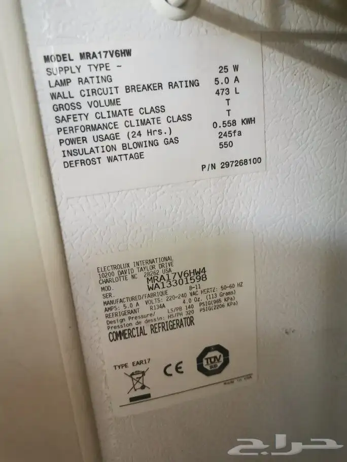 ثلاجة وفليزر كهرب 220 وستنجهاوس ب1000 ريال 2