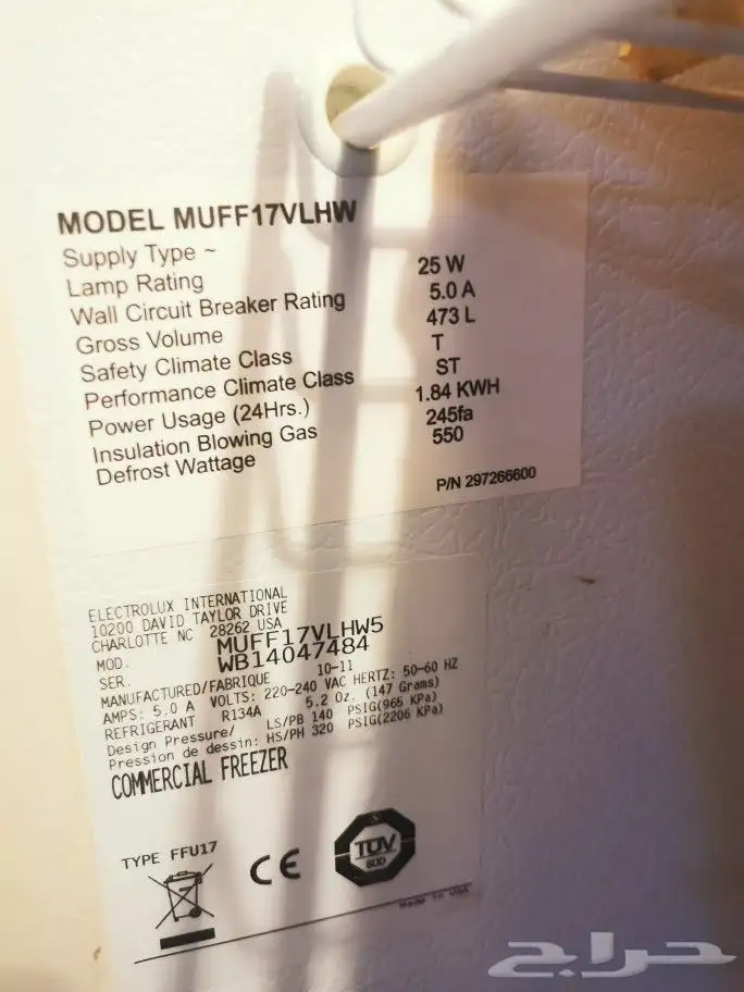 ثلاجة وفليزر كهرب 220 وستنجهاوس ب1000 ريال 3