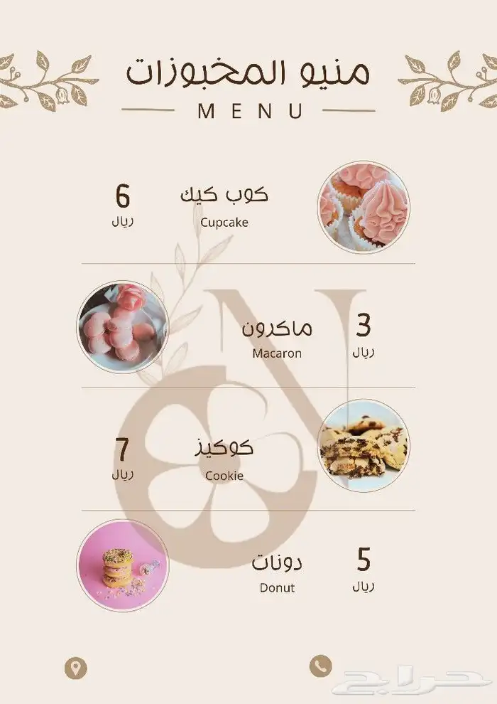 مصممة اعلان تجاريه دعوات الكترونيه. تصميم متجر الكتروني 14