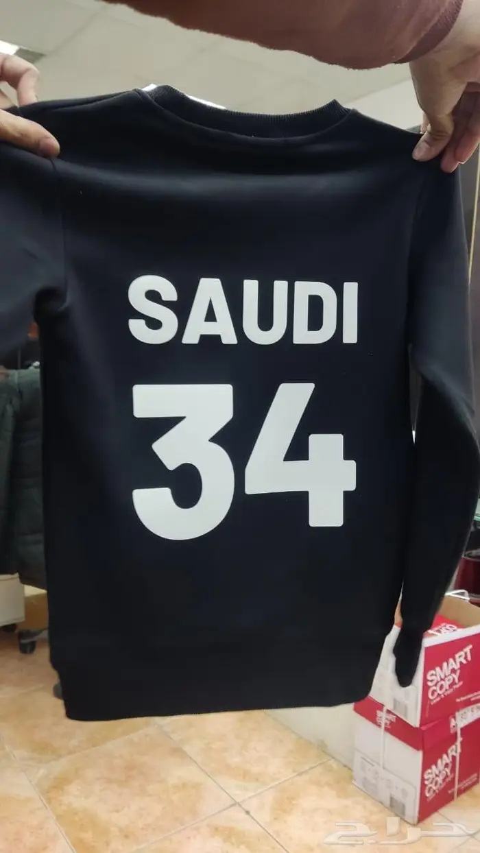 طباعة على البلوفرات والتيشيرت كأس العالم السعودية 0