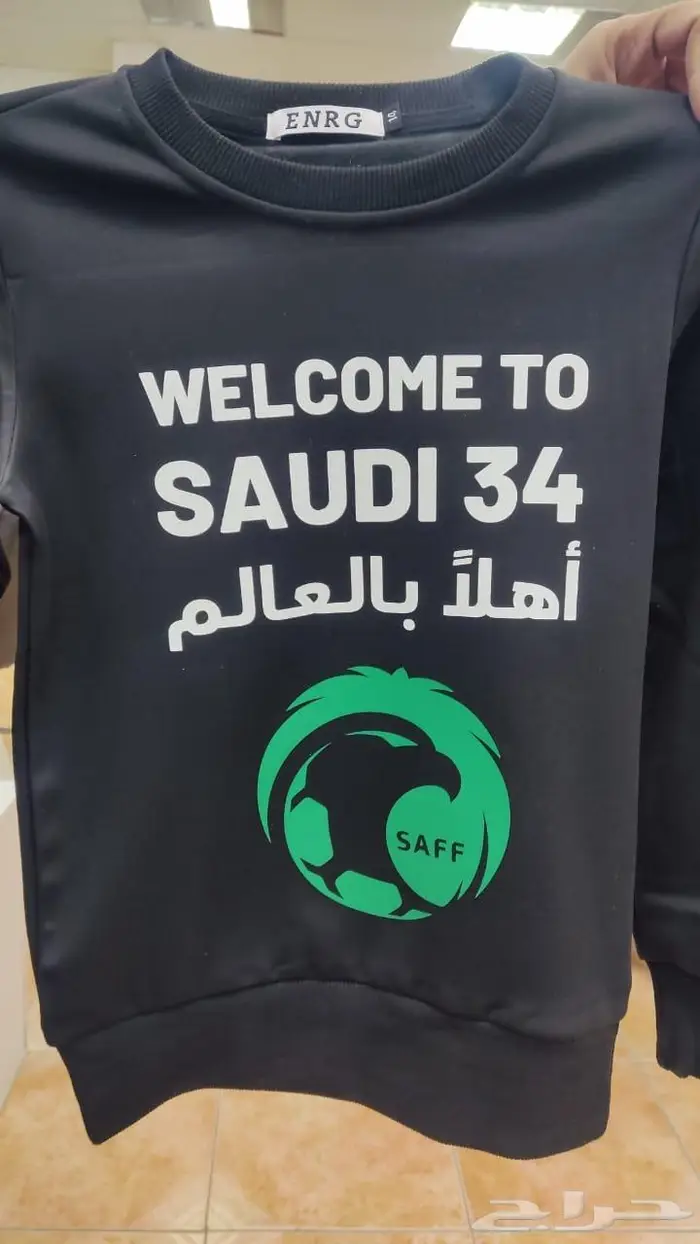 طباعة على البلوفرات والتيشيرت كأس العالم السعودية 1