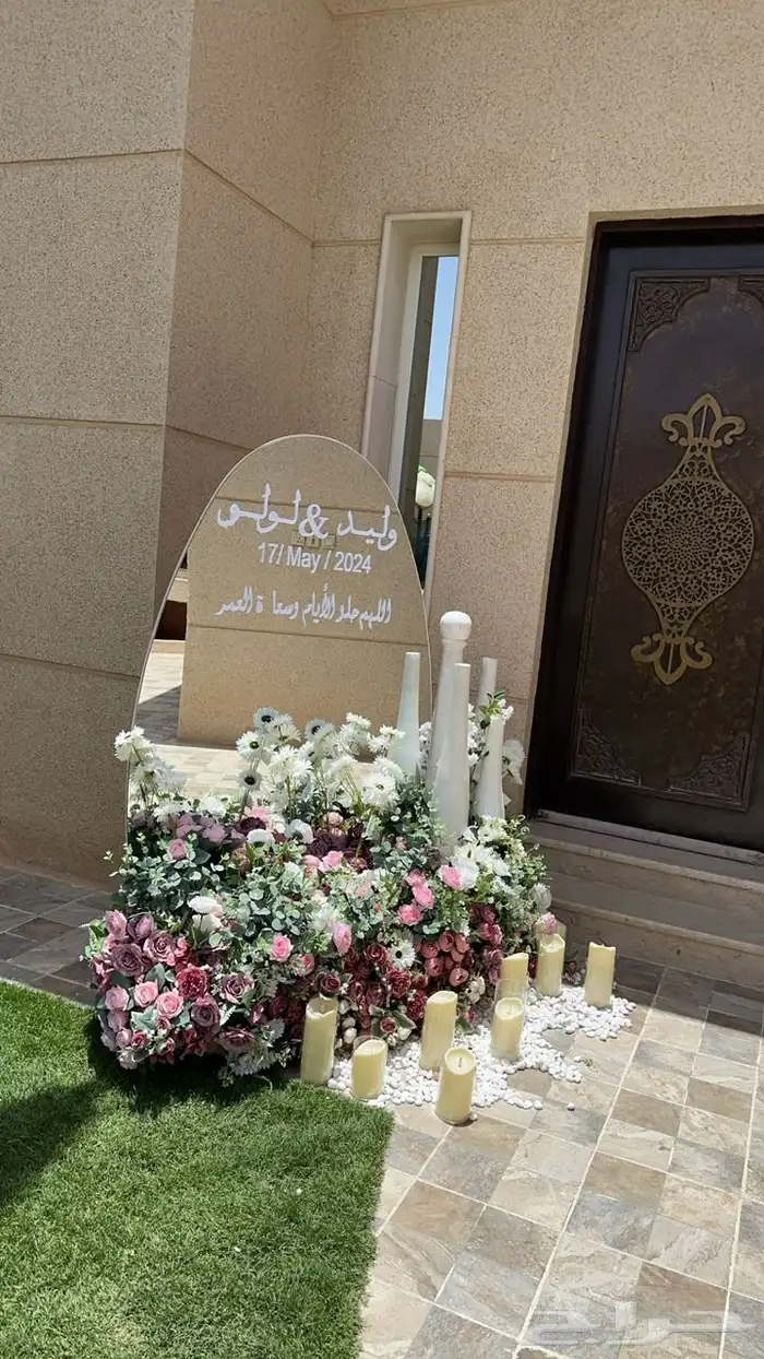 كوشات كوش مداخل استقبال طاولات طعام Vip 26