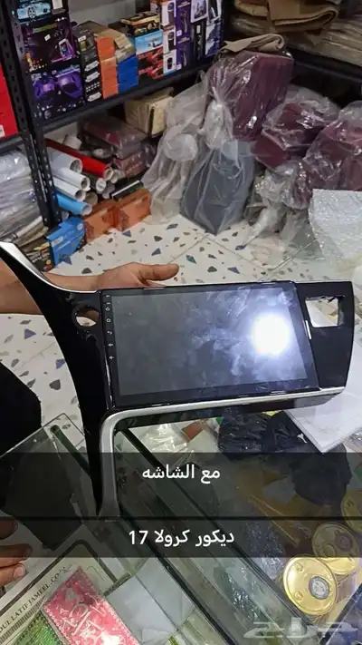 توفير أغراض وديكورات لمعظم أنواع السيارت 1