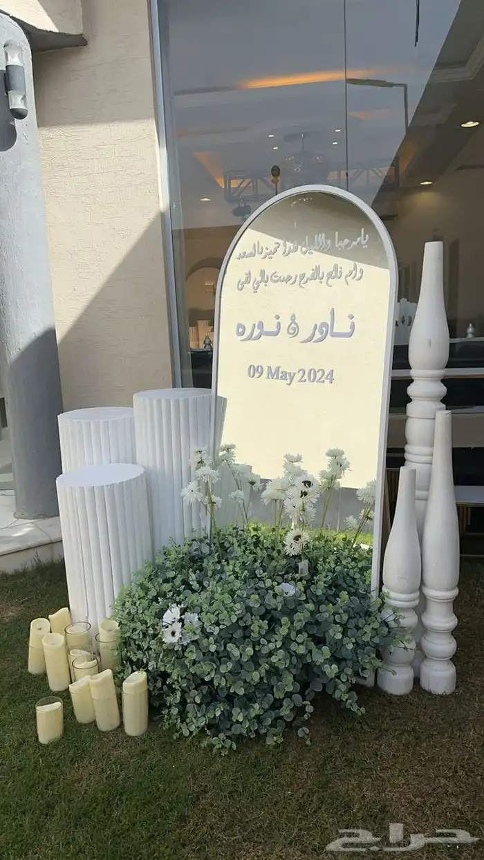 كوشات كوش مداخل استقبال طاولات طعام Vip 28
