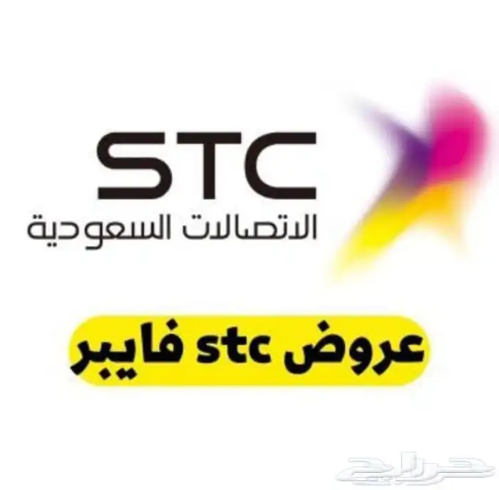 مندوب ألياف بصرية الإنترنت تركيب فوري اشتراك 0