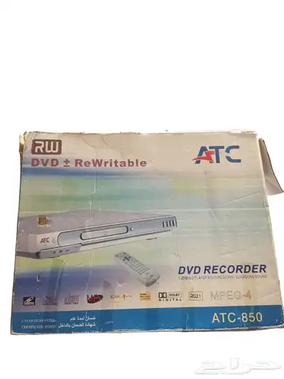 جهاز DVD 1