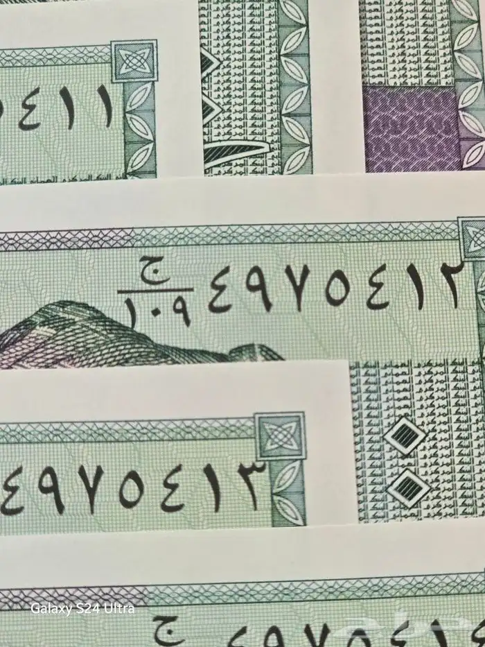 عملات سلطنة عمان 5