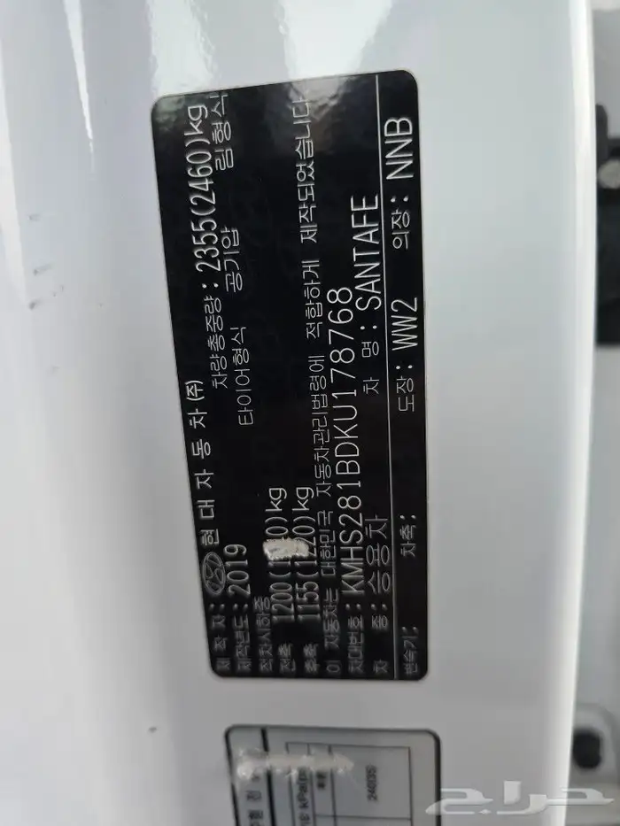 تم البيع سنتافي ديزل دبل سبع مقاعد بنوراما بدي وكالة 38