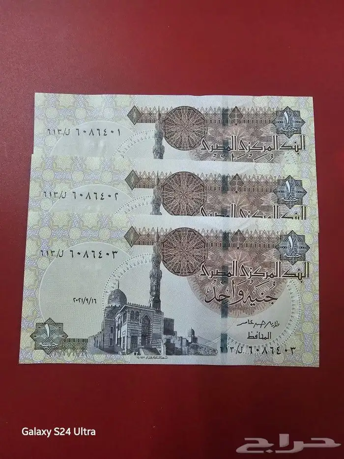 للبيع عملات ورقيه عربي واجنبي 25