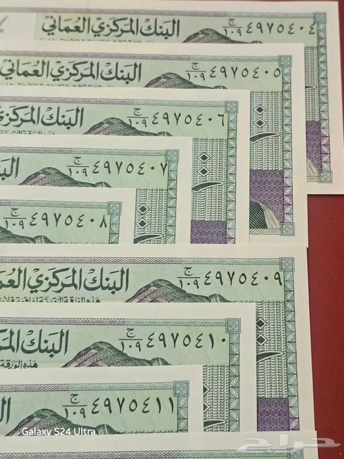 عملات سلطنة عمان 7