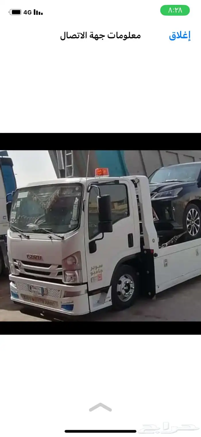 سطحه شرق الرياض اقراب سطحه 0