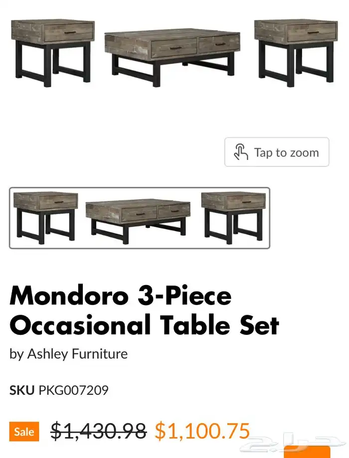 طاولات قهوة من آشلي 17