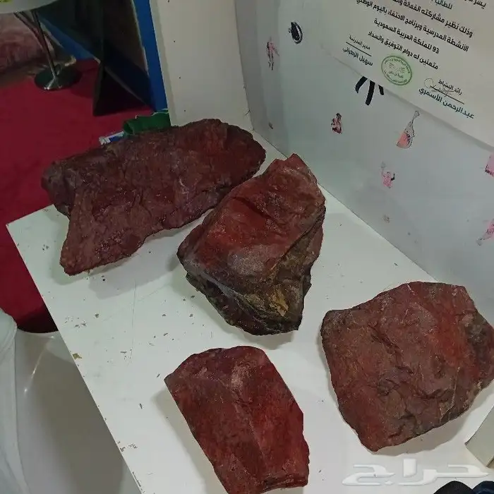 احجار الجاسبر 5