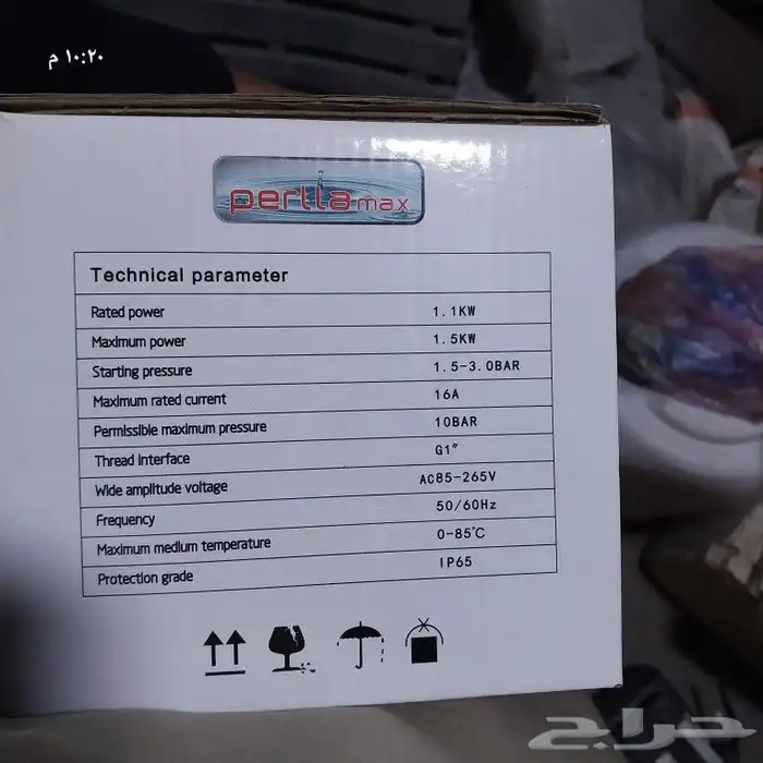 تماتك دينمه 2