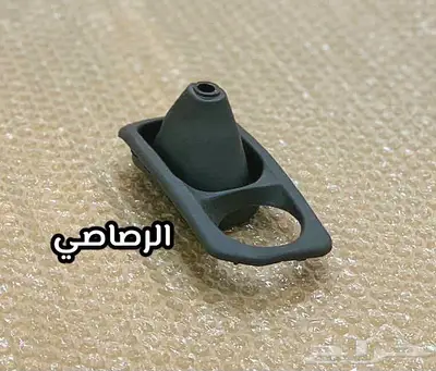 غطا درج الفورد وجلدة عصا القير 12