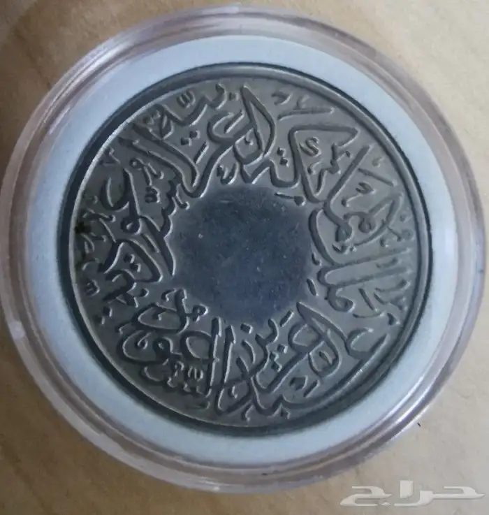 عمله سعوديه نادره 3