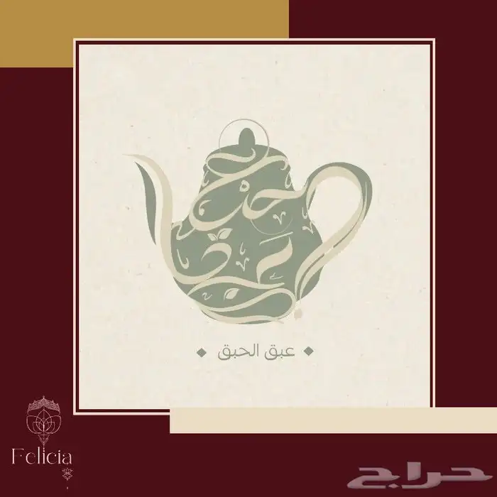 تصميم اعلانات وعروض يوم التأسيس بأسعار مناسبة وترضيكم 0