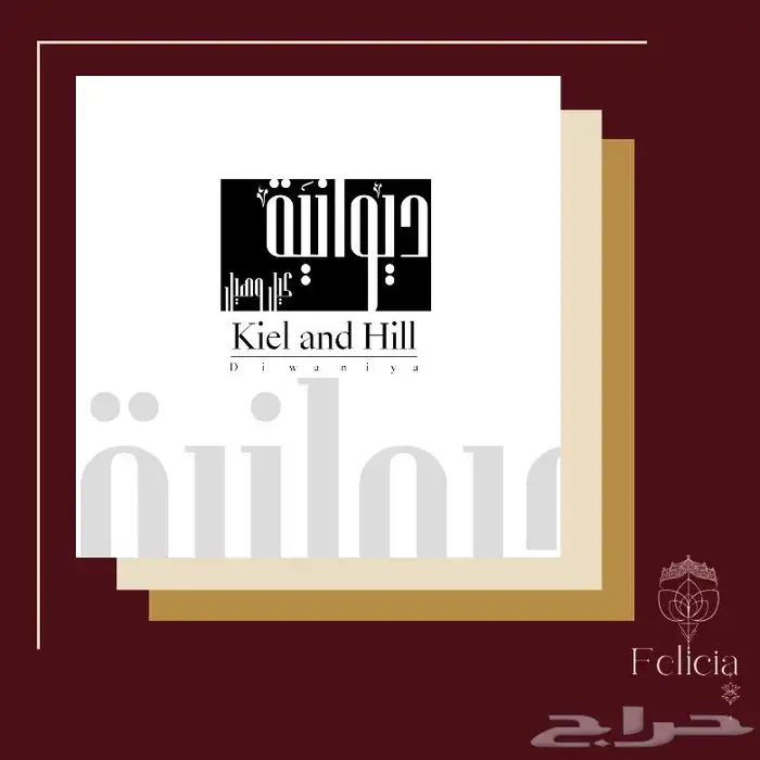 تصميم اعلانات وعروض يوم التأسيس بأسعار مناسبة وترضيكم 2