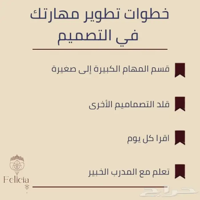 تصميم اعلانات وعروض يوم التأسيس بأسعار مناسبة وترضيكم 1