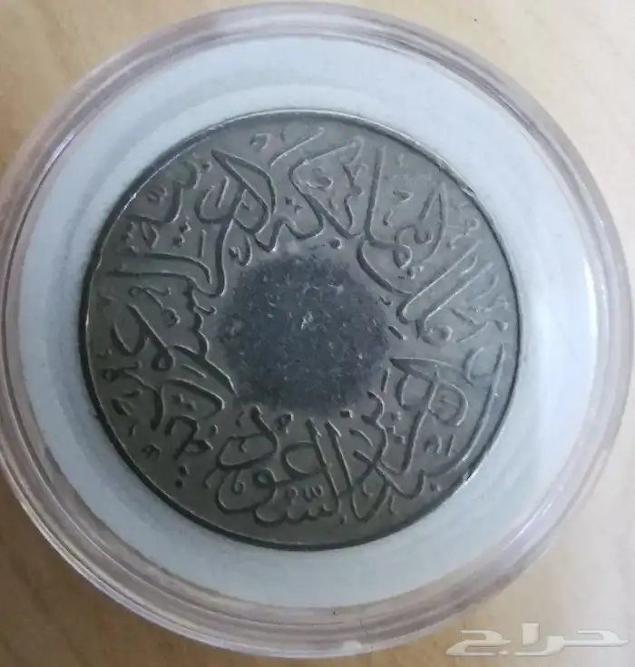 عمله سعوديه نادره 4