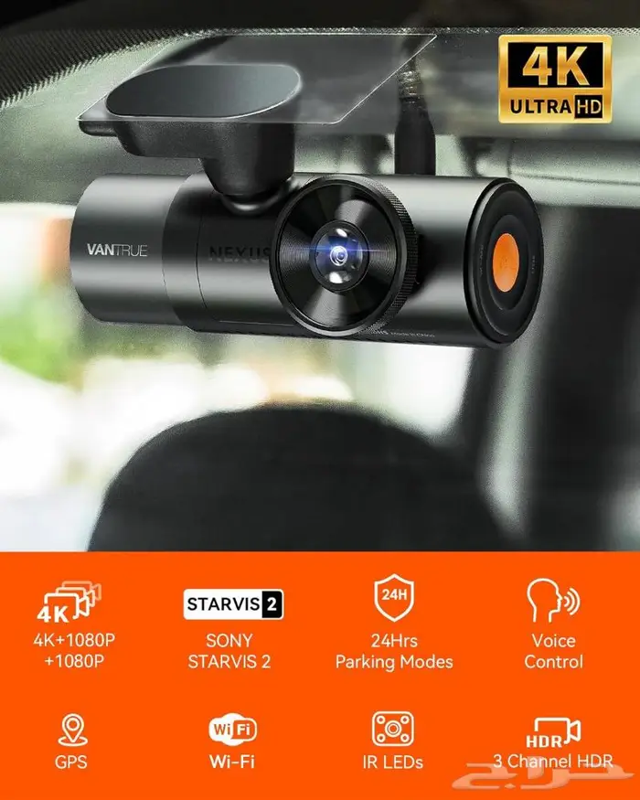 داش كام فانترو تصوير ثلاثي Vantrue N4 Pro 3-Ch 4