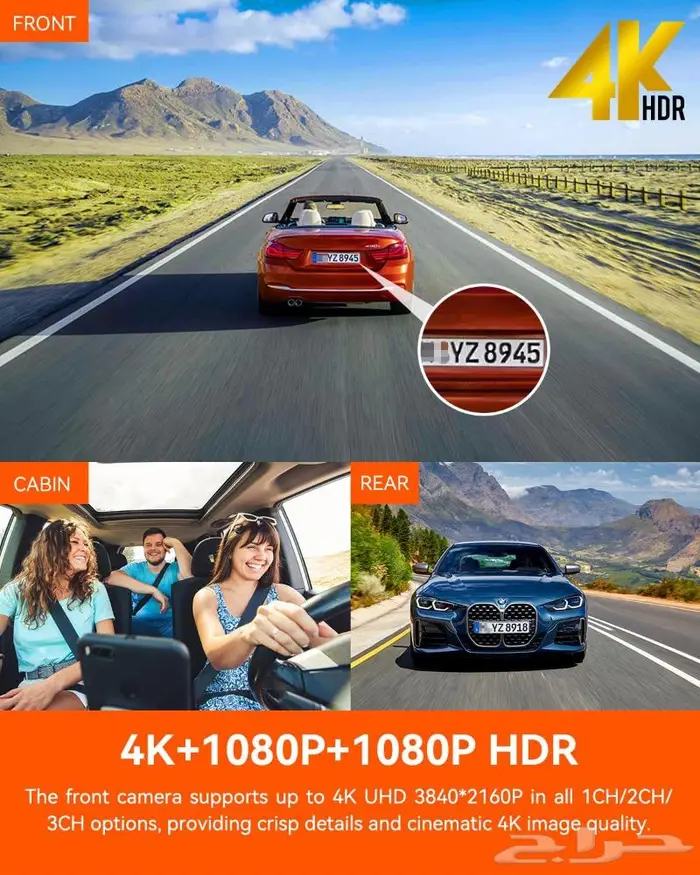 داش كام فانترو تصوير ثلاثي Vantrue N4 Pro 3-Ch 6