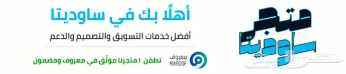 اشتراك اوفيس 365 ( متجر موثق ) 1