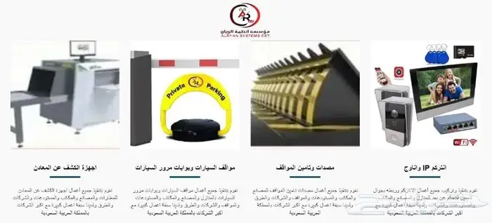 ربط مع امانة جدة و مدينتى و مع وصل لاستخراج كروت التشغيل 6